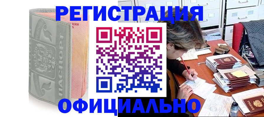 пропишу в квартире в Михайлове